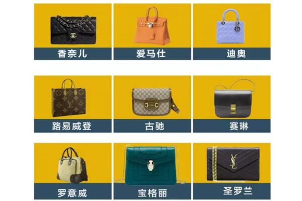 兴庆区回收品牌包包